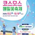박영준