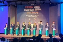 장금용 권한대행, ‘피지컬AI 글로벌 얼라이언스’ 출범 “대환영”