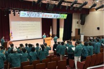 기장군, 제50주년 민방위대 창설 기념행사 개최