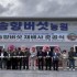 이로운넷=오승혁