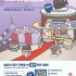 이로운넷=조은결
