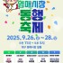 김장욱