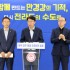 배선호