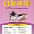 천선영