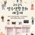 경북영주 장경덕 본부장