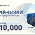 노준희