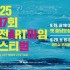 조강숙 시민