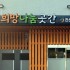 김갑수
