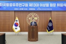 이상철 항우연 원장, 일주일 새 워크숍 2번...