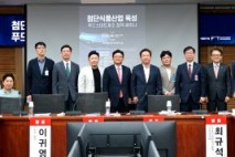 강명구 의원, 첨단식품산업 육성 푸드스마트제조 정책세미나 개최