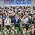정진영