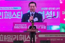 조재구, 