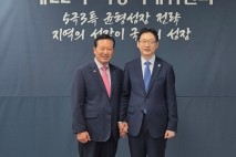조재구, '5극 3특' 추진전략…
