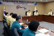 칠곡군, 국가정보자원관리원 화재로 인한 민원 서비스 중단에 신속 대응