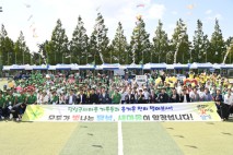 달성군 새마을지도자 한마음 전진대회 개최