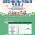 김영이