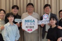 제주창조경제센터, 수산식량 문제 해결 나선 ‘메가플랜’에 전략 투자