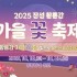 박해성