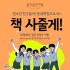 전북일보