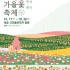 김경숙