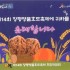 최지영