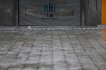 역대 법무장관·檢총장 "검찰청 폐지 헌소"…헌재 역대 판단은?