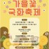 노선우