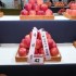정익수