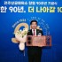 형상희