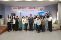 여성친화도시 영월에 여성창업동아리 발대식