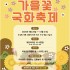 정병훈