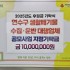임영화