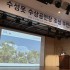 전재용