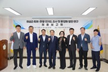 의성군의회, 관광 인지도 한계 진단…‘술래길 프로젝트’ 핵심 전략 제시