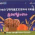 무등뉴스