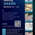군포시민신문