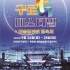 매일경제