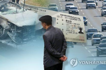 치매 판정 운전자 10명 중 9명 이상 면허 유지…안전성 우려 목소리도