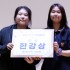 박정석