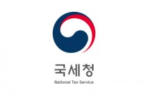 국세청 고발 조세포탈사건 30%는 검찰에 막혀