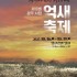 윤태민