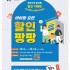 김용범
