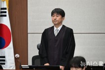 대법 