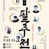 뉴시스