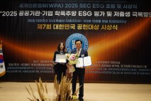 박상웅 의원, 대한민국 공헌대상 '입법 부문 대상' 수상