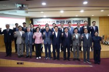 박상웅 의원, SMR 선점 전략 토론회 개최…"주저하면 기회 놓친다"