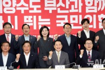 국힘, 부산 찾아 "해수부 이전 기능도 강화해야…전재수 스펙쌓기용 안 돼"