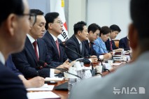 국힘 최고위, '李 정권 무능 외교 대응 특위' 등 신설