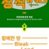 뉴시스