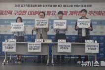 경실련 